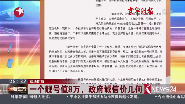 һ������ֵ8�� �������żۼ���