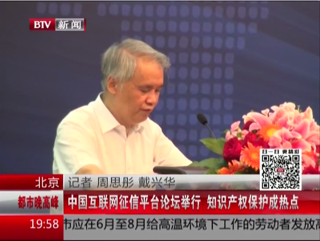 �й�����������ƽ̨��̳���� ֪ʶ��Ȩ�������ȵ�